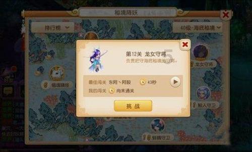 救援音乐系学生