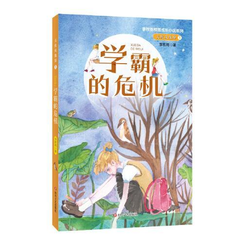 特斯联携手华为发布联合解决方案，助力京津冀千行百业智能升级