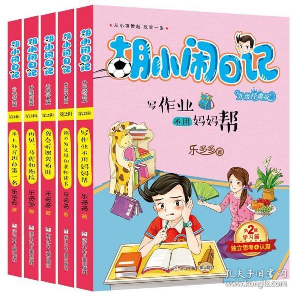 吉镜头丨首届中国·吉林松花江滑冰马拉松挑战赛暨2024年全国全民健身大拜年主会场活动正式开幕