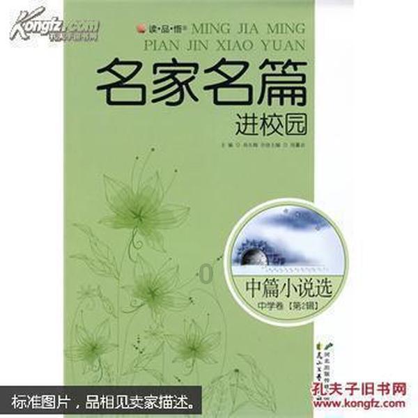 逗小猴开心系列176
