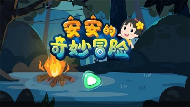 江西省万安县发布大风蓝色预警