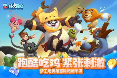 奏响“前进”之歌——灵台县经济社会高质量发展纪实