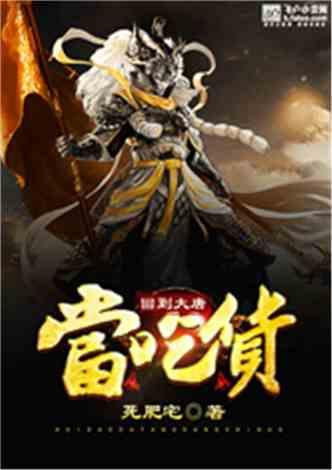 易币付游戏画面