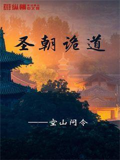 星界边境