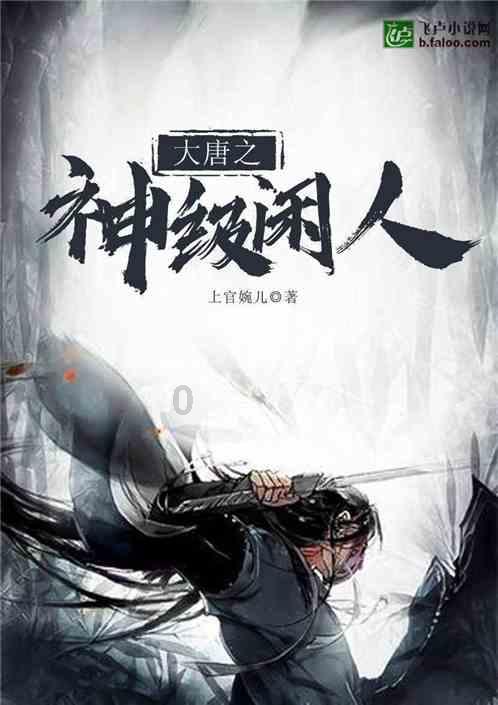 调兵遣将飞机打击