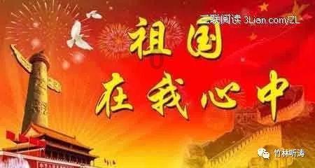 鲜奶运输车找不同