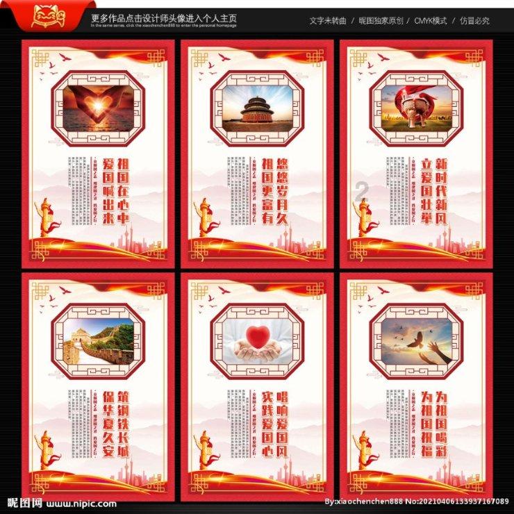 海南省第七届人民代表大会第三次会议记者招待会(第二场)举行
