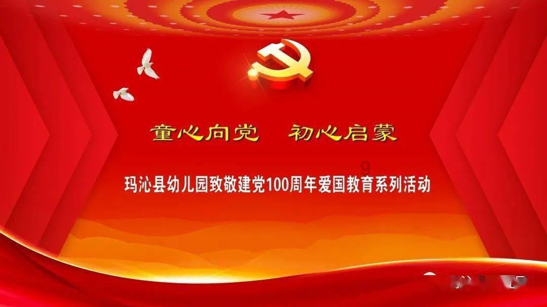 泰亚史诗
