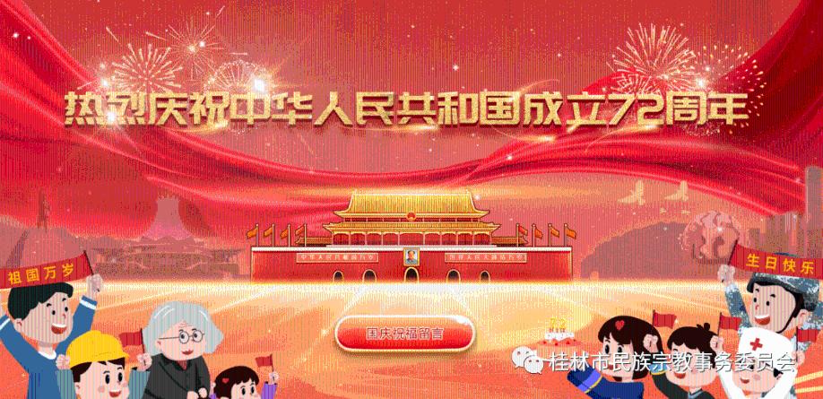 《lol》龙年限定皮肤天龙之子一览