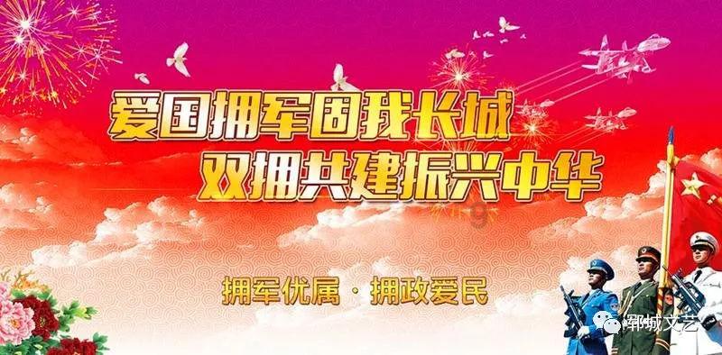 召唤神龙万宁版祖龙