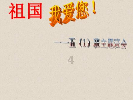 救援受困山洞的男子