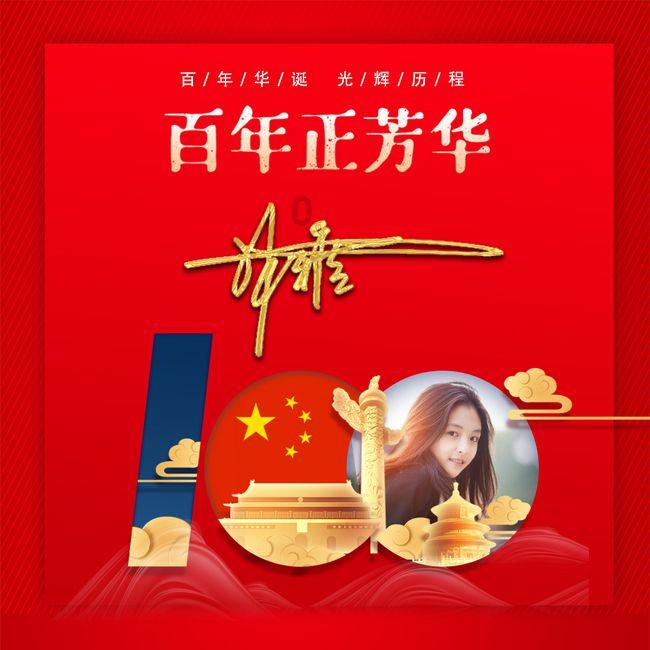 吕梁市公安局通告!