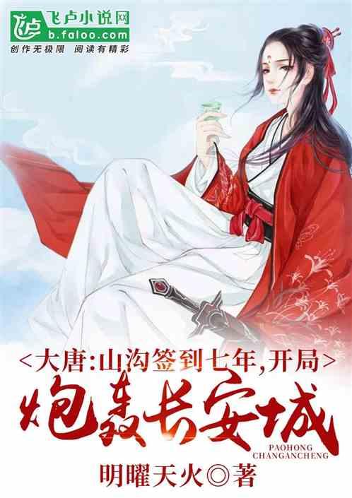 悟空疾驰