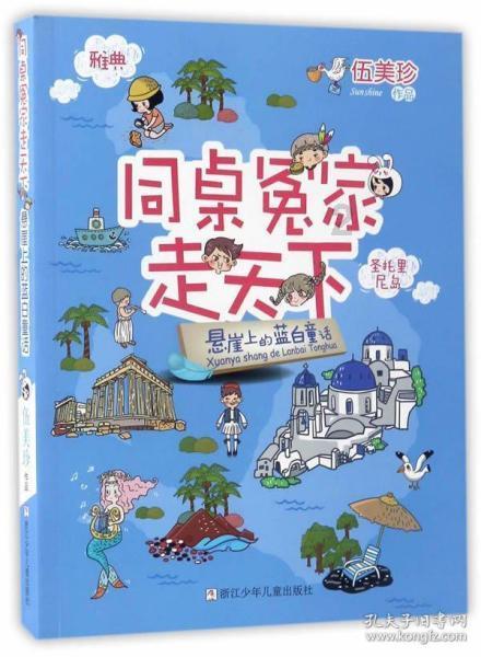 废弃海盗船逃脱